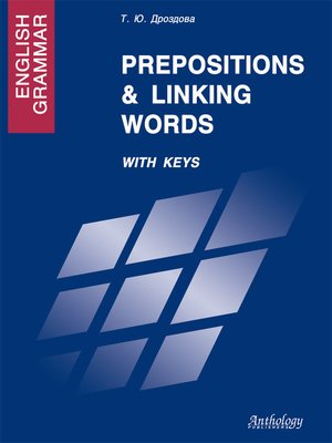 cover image of English Grammar. Prepositions & Linking Words. With Keys
